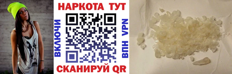 Хочу наркоту Михайлов Cocaine ГАШИШ APVP Канабис
