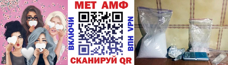 купить закладку Михайлов Amphetamine 98%