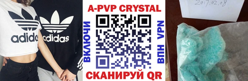 Alfa_PVP крисы CK  Михайлов 