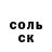 Кетамин VHQ Zamir Qaynulin