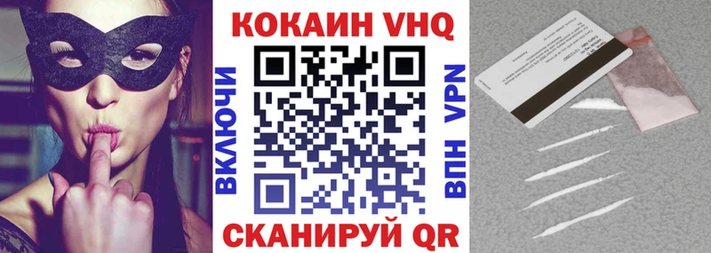 KRAKEN как зайти  Михайлов  Кокаин VHQ 