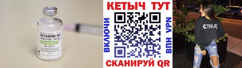 МЕГА зеркало  Михайлов  Кетамин ketamine  цена наркотик 
