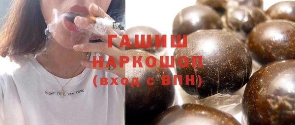 альфа пвп Богородск