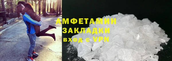 мяу мяу кристалл Богданович