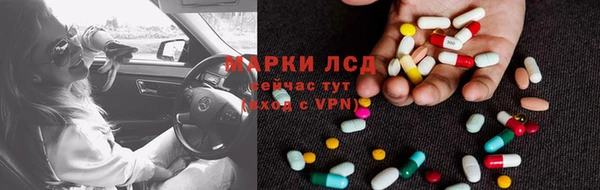 мяу мяу кристалл Богданович