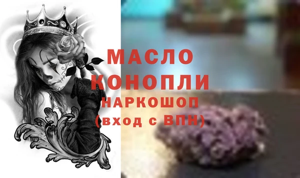 мяу мяу кристалл Богданович