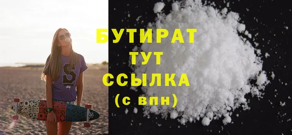 соль курить ск Богородицк