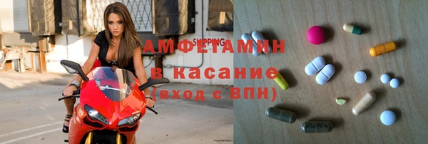 альфа пвп Богородск