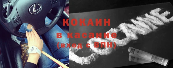 соль курить ск Богородицк