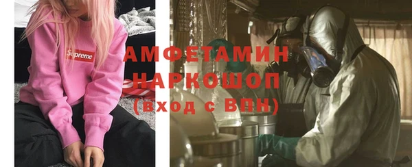 альфа пвп Богородск