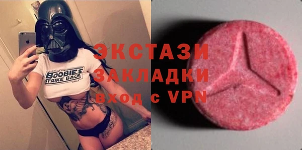 соль курить ск Богородицк