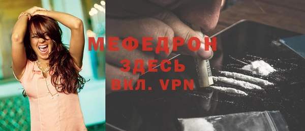 альфа пвп Богородск
