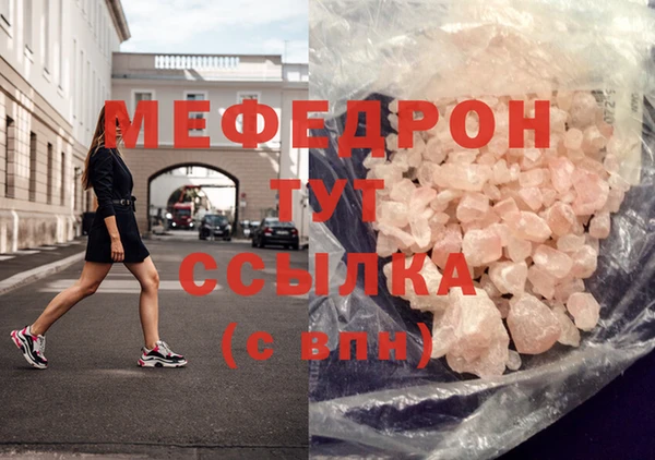 альфа пвп Богородск