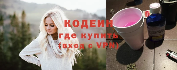 мяу мяу кристалл Богданович