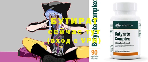 соль курить ск Богородицк