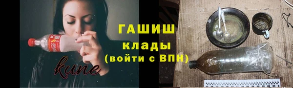 альфа пвп Богородск
