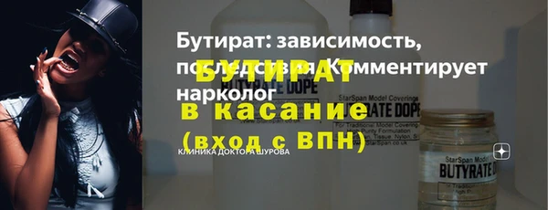 альфа пвп Богородск