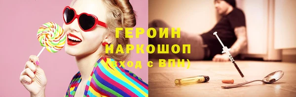 соль курить ск Богородицк