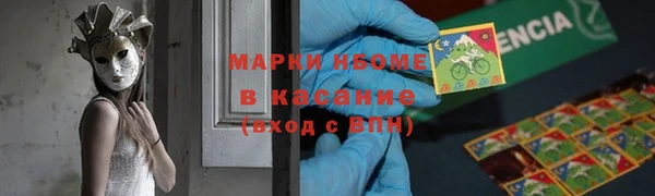 альфа пвп Богородск