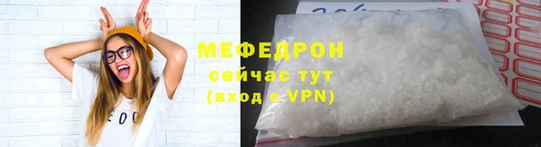 мяу мяу кристалл Богданович