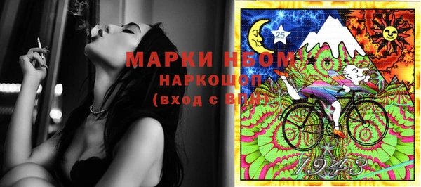 соль курить ск Богородицк