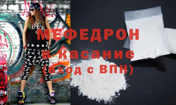 соль курить ск Богородицк