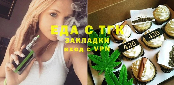мяу мяу кристалл Богданович
