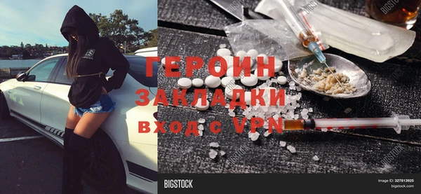 мяу мяу кристалл Богданович