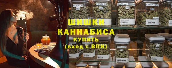 соль курить ск Богородицк