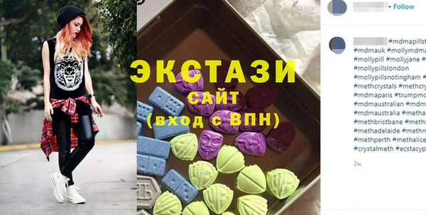 альфа пвп Богородск