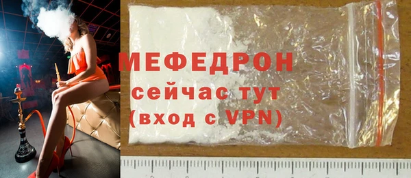 мяу мяу кристалл Богданович