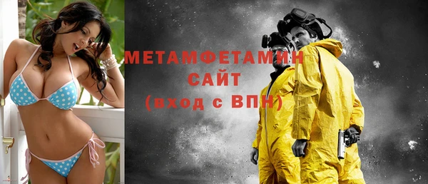 мяу мяу кристалл Богданович