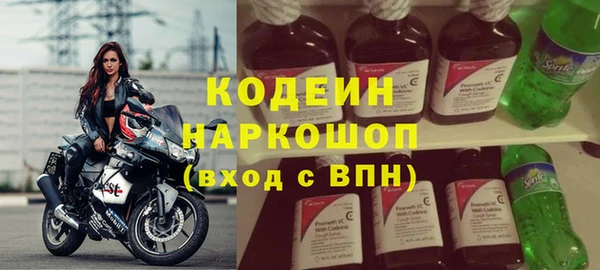 альфа пвп Богородск