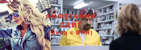 мяу мяу кристалл Богданович