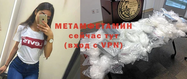 мяу мяу кристалл Богданович