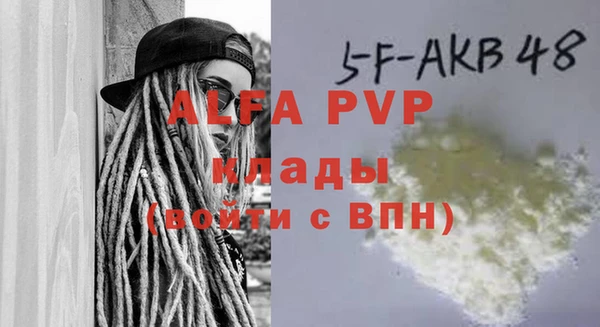 соль курить ск Богородицк