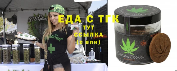 мяу мяу кристалл Богданович