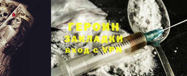 альфа пвп Богородск
