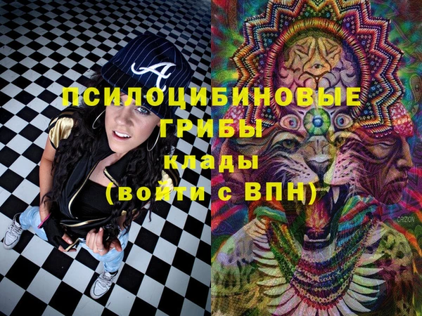 мефедрон VHQ Семёнов