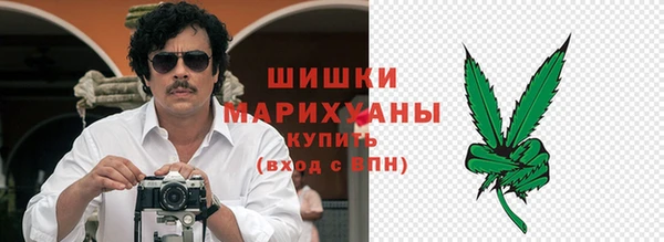соль курить ск Богородицк