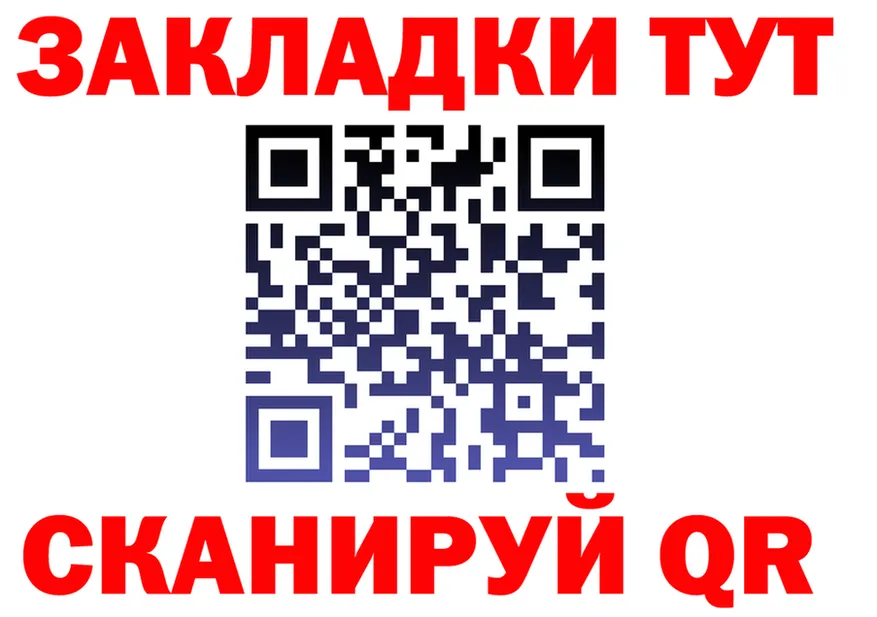 Бутират вода зеркало площадка kraken Михайлов