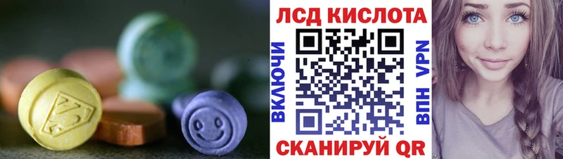 Лсд 25 экстази ecstasy  купить закладку  Михайлов 