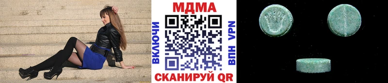 МЕГА tor наркотики Михайлов МДМА кристаллы
