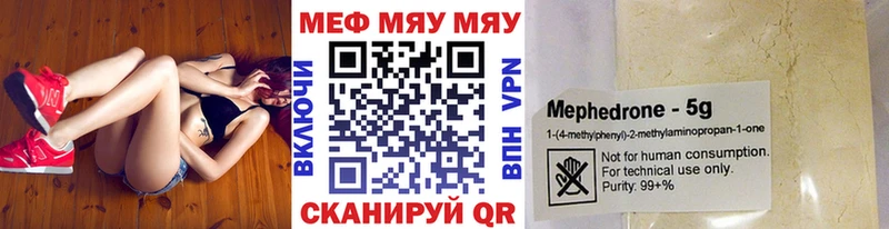 Мефедрон мука Михайлов