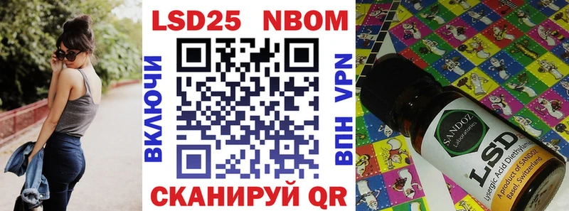Марки 25I-NBOMe 1,5мг  Михайлов 