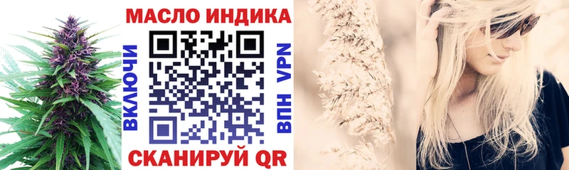 сколько стоит  Михайлов  ТГК Wax 